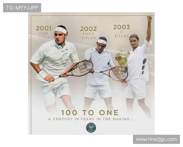 北京网球队运营革新探索：打造新模式提升竞技与商业价值